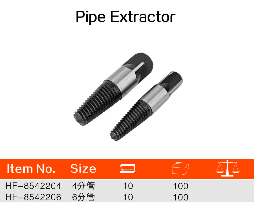 水管断管取出器-1.jpg